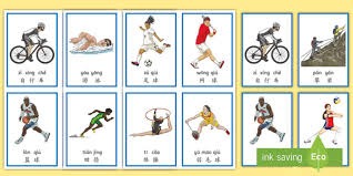 上海、江苏会师中国女排超级联赛A级决赛